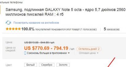 Что делать если продавец на алиэкспресс не отвечает