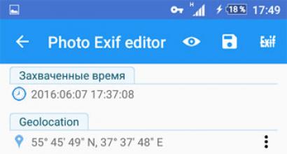 Cara melihat (dan mengubah) data EXIF \u200b\u200bfoto di Android Cara menghapus informasi foto di Android